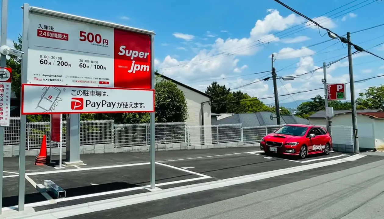 駐車場経営ドットコム JPMと他社の違い