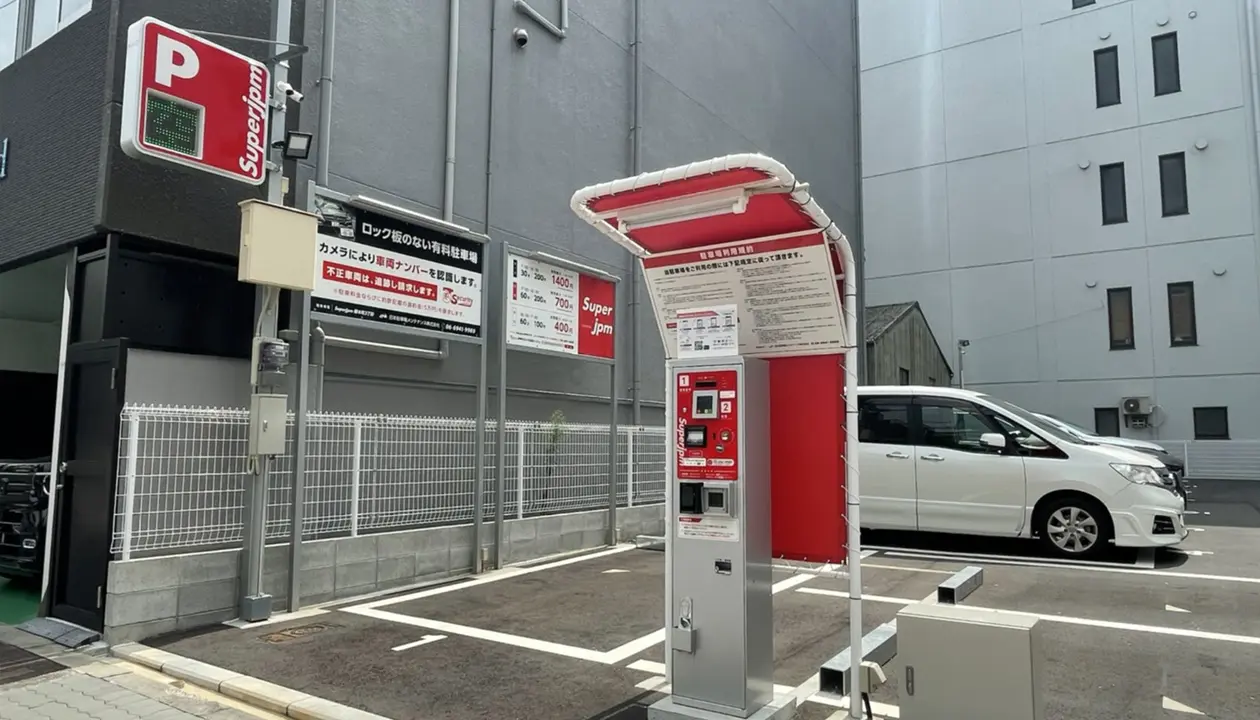 駐車場経営ドットコム JPMの駐車場経営プラン